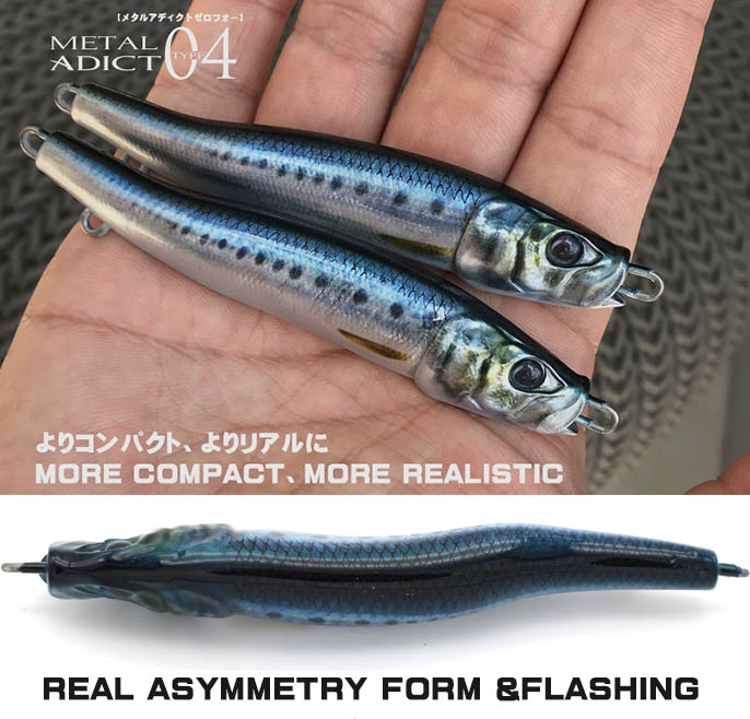 LITTLE JACK MATAL ADICT TYPE 04 100g #1_Image1