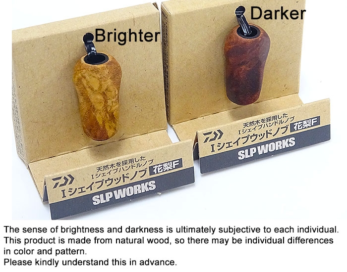 DCX VARIAL WOOD KNOB #SB RD バリアルハンドル用