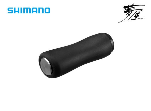 SHIMANO YUMEYA 2018 Handle Knob I-SS [A]_Image1