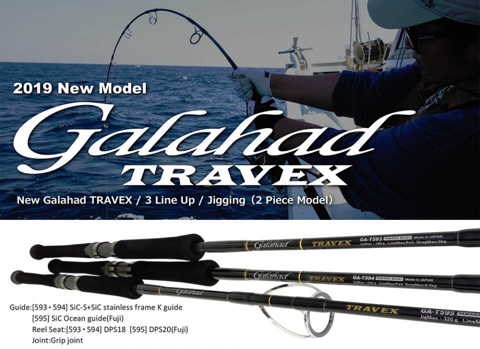YAMAGA Blanks Galahad TRAVEX ギャラハド s-l400.jpg