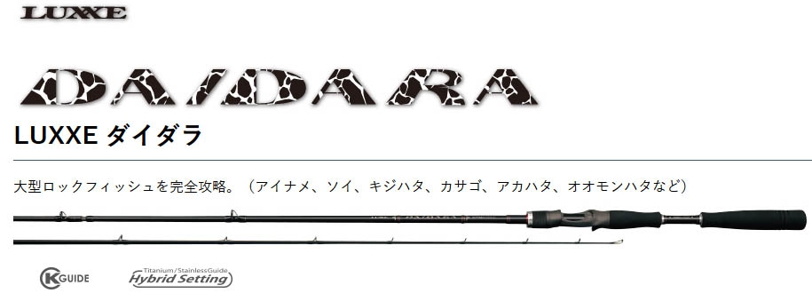 PLAT/gamakatsu luxxe daidara s80h/gamakatsu-Fishing Tackle