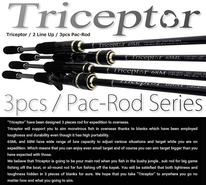 ヤマガブランクスTriceptor 68M Bait Model YAMAGA Blanks Triceptor 68M-B Baitcasting Rod for Bass