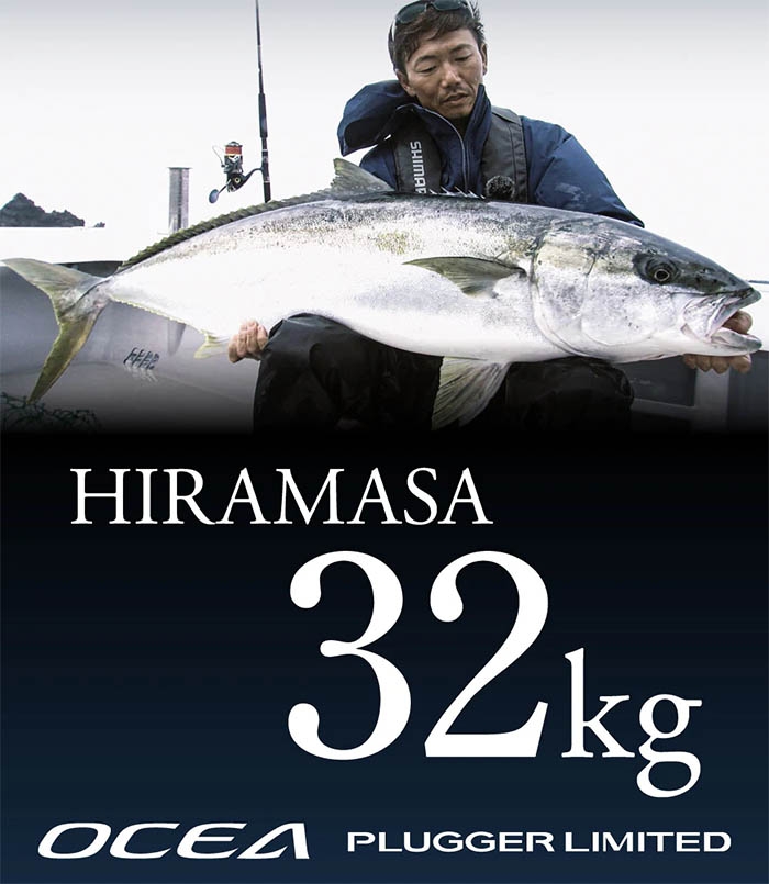 PLAT/shimano ocea plugger limited s83mh-Fishing Tackle Store-en