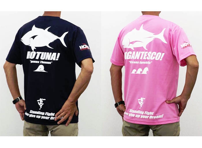 HOTS Dry T-shirt Giant Trevally Orange-XL_Image1