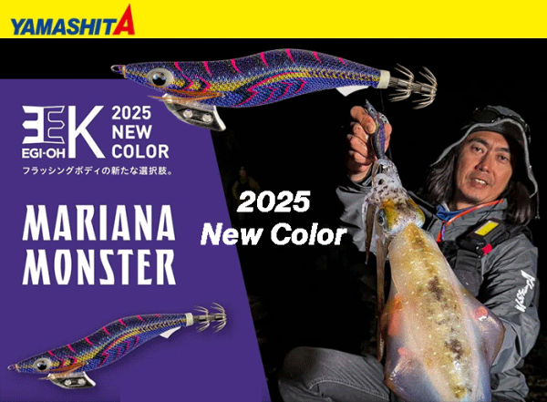 YAMASHITA EGI OH K 2025 New Colors Arrived !