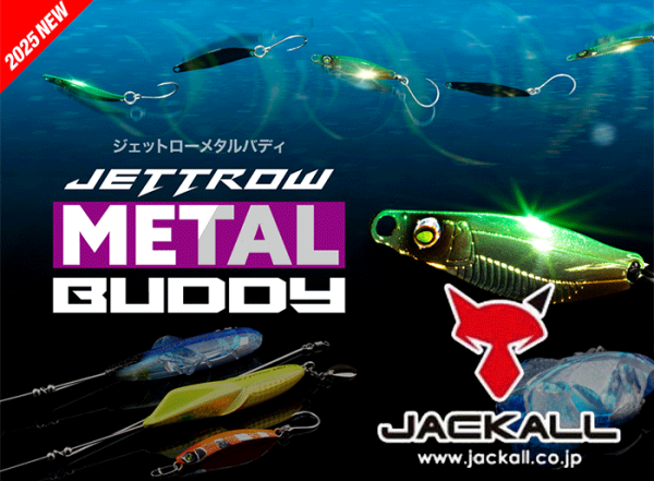JACKALL JETTROW Sets & Buddys  All Restock !
