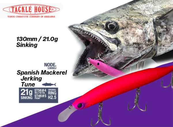 TACKLE HOUSE NODE 130SDJ Spanish Mackerel Jerking Tune