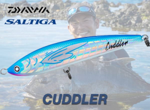 DAIWA SALTIGA CUDDLER 160F, 185F, 200F 