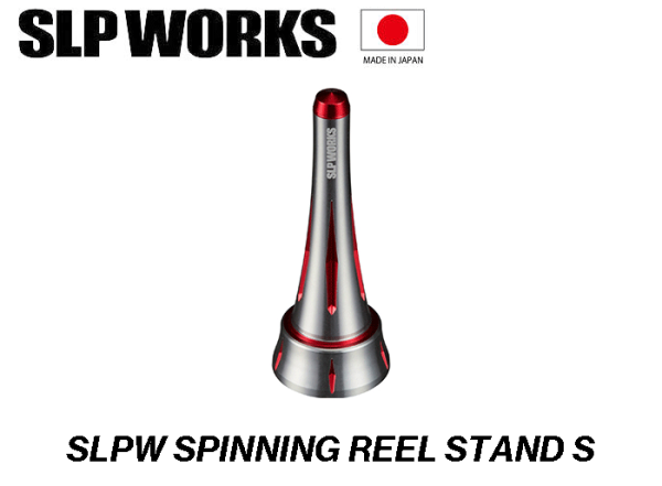 DAIWA SLPW SPINNING REEL STAND S, REEL STAND SII Arrival !