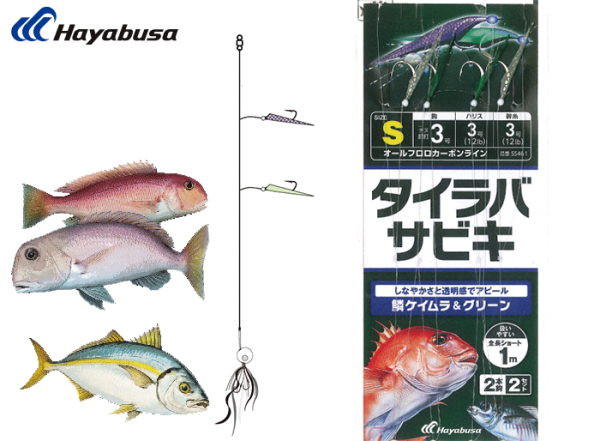 HAYABUSA Tai-Rubber Sabiki Mackerel Skin