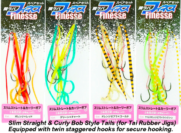Tai Rubber Spare Set Finesse
