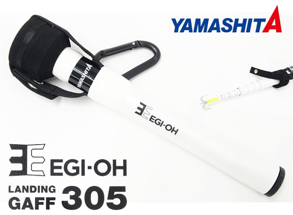 YAMASHITA EGI-OH Landing Gaff 305 Restock