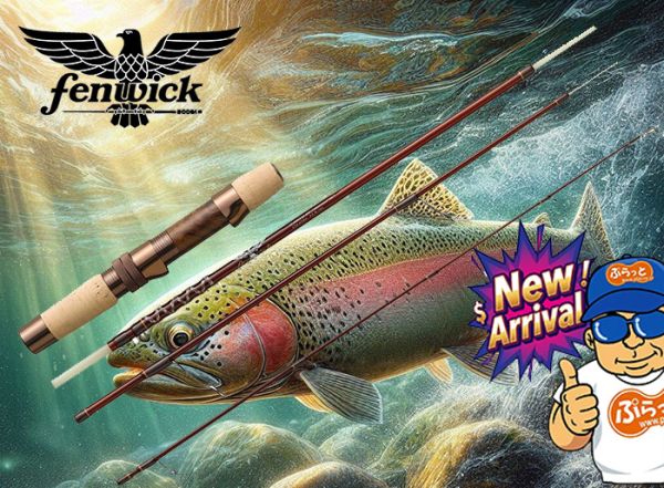 Canne Casting Travel Jackson Trout Signal | canne a peche casting | DPSG