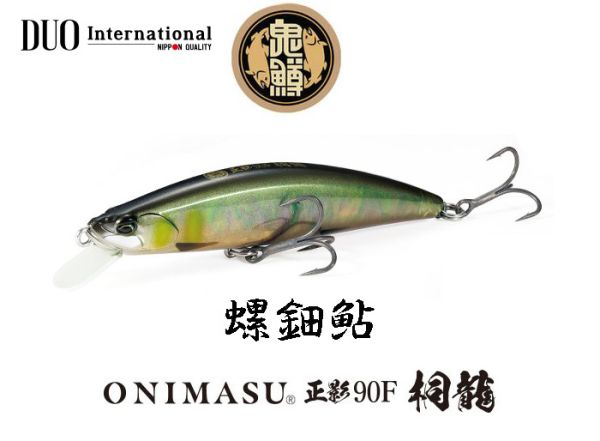 PLAT/palms quattro qtrgs 75ml shipping 2000yen/rod-Fishing Tackle