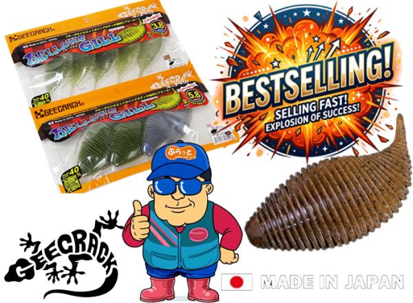 PLAT/poison glorious xc 173mh g-Fishing Tackle Store-en