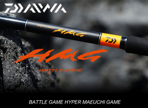 2025 DAIWA BATTLE GAME HMG