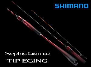 SHIMANO 2026 Sephia Limited Tip Eging (Tip-Run Eging)