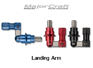 Landing Arm Joint