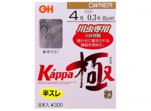 OH Kappa Kiwami(With Leader)