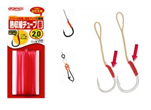 HEAT SHRINK TUBE