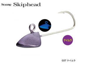 SHIMANO Soare Skip head