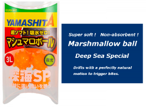 YAMASHITA Marshmallow Ball