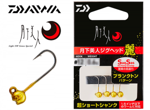 Gekkabijin Jighead SS Rei