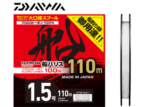 2025 DAIWA D-FRON FUNE HARISU