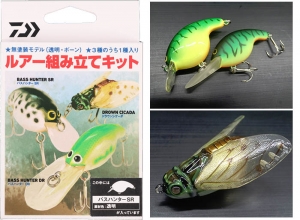 2024 Lure Craft Kit