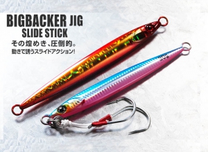 Big Backer Jig Slide Stick