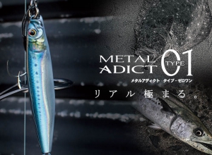 Metal Adict Type 01