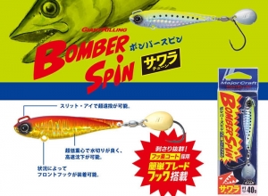 GIANT KILLING Bomber Spin