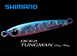2023 OCEA TUNGMAN