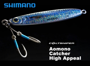 AOMONO Catcher High Appeal