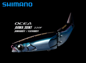 OCEA ARMA JOINT 220F