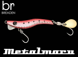 Metalmaru Single Hook