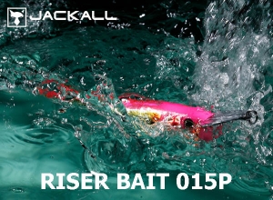 RISER BAIT 015P