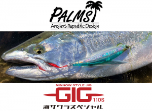 Cherry Salmon Special