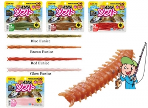 Power Sandworms Soft