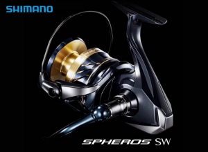2021 SPHEROS SW