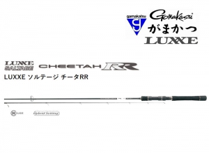 Gamakatsu LUXXE