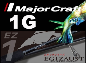 EGIZAUST 1G