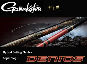 Gamakatsu DENIOS