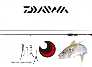 2024 GEKKABIJIN EX