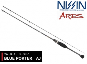 NISSIN ARES BLUE PORER AJ