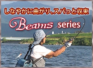Beams