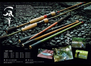 MEGABASS