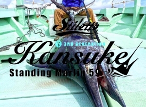 KANSUKE