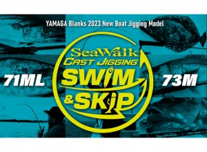 SeaWalk