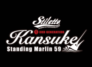 3RD KANSUKE